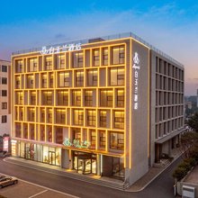 白玉兰酒店(日照站海滨五路店)
