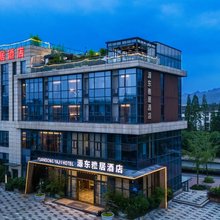 都江堰源东雅居酒店(融创乐园熊猫谷店)