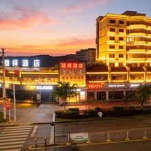 重庆骆绎酒店(万州区鸿鸥广场店)