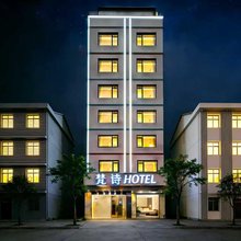 梵诗·HOTEL轻居(汕头万象城龙眼南路美食街店)