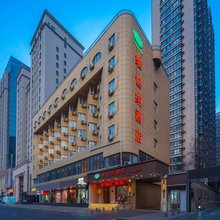 维也纳酒店(西安钟楼南门店)