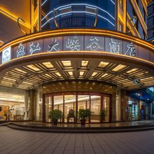 爱上怒江·怒江大峡谷酒店(怒江西岸同心广场店)