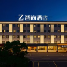 ZSMART智尚酒店(广东千古情南庄地铁站店)