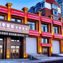 澜亭智能连锁酒店(政府店)