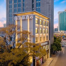 东庭酒店(南屏步行街昆明火车站店)