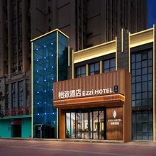 怡致酒店(南昌新建望城经开区店)