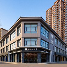 如家驿居酒店(邯郸机场陵西南大街店)