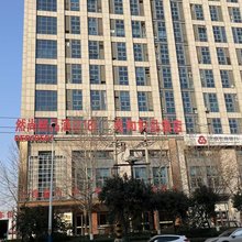 然尚精品酒店(动物园泺口服装城店)