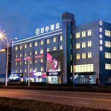 君心酒店(上海安亭地铁站店)