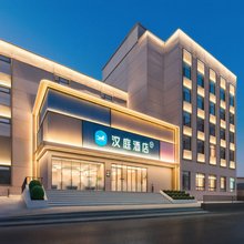 汉庭酒店(忻州宁武店)
