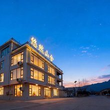 悠然山舍Glen Lune环景谧境|简奢度假美宿(宝泉旅游度假区店)