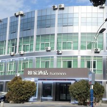 如家酒店·neo(嘉善火车站恒利广场店)