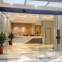 柏雅酒店(咸宁职业技术学院店)