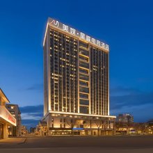 美娱·星峰电竞酒店(威海文登商业步行街大润发店)
