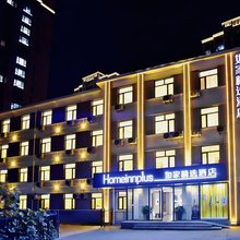 如家精选酒店(北京上地安宁庄清河高铁站店)
