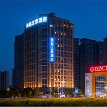 美高江景酒店(朝阳大悦城观洲地铁站店)