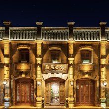 平遥瀚宸公馆