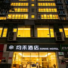 均禾酒店(雍和宫南锣鼓巷店)