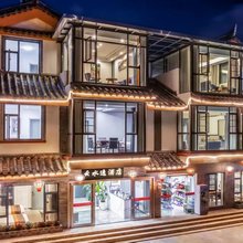 楚雄云水逸酒店(彝人古镇景区店)