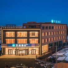 汉庭酒店(辽源东丰店)