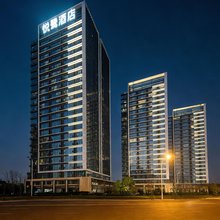 悦鹭酒店(老关村地铁站杉杉奥莱广场店)