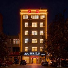 海口漫瑞酒店(省人民医院南海城店)