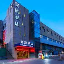 星珵酒店(福园巷子店)