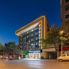 艺选安來酒店(黔东南黄平东门街店)