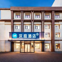 汉庭酒店(北京南站白纸坊桥店)