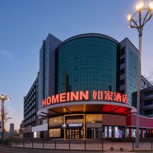 如家酒店(烟台福海路振华店)