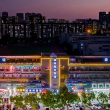 如家睿柏·云酒店(芜湖瑞丰商博城店)