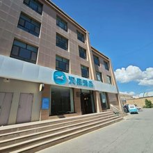 汉庭酒店(乌兰商业广场店)