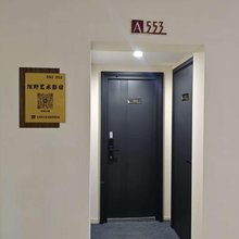 陌野艺术影宿(和信宝龙广场店)