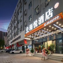 宝鸡澜庭海悦酒店
