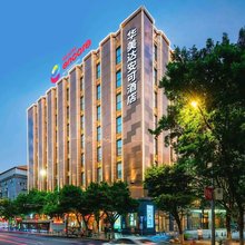 华美达安可·温德姆国际酒店(广州白云区火车站三元里店)
