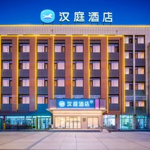 汉庭酒店(银川宁夏医科大砂之船奥莱店)