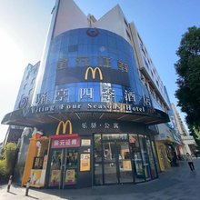 乐驿公寓(上海东方路蓝村路地铁站店)