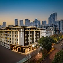 全季武汉湖北大学武昌万象城酒店