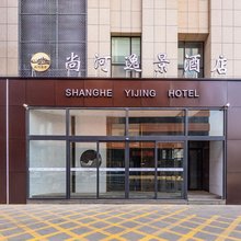尚河逸景酒店(砂之船奥莱立达建材城店)
