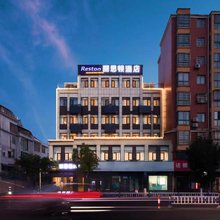 丽思顿酒店(瑞昌人民政府店)