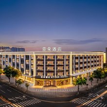 海口省政府国兴大道亚朵酒店