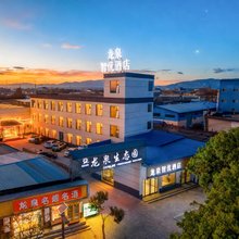 泾阳云阳龙泉智优酒店