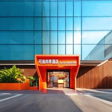 可逸四季酒店(重庆观音桥步行街观音桥地铁站店)