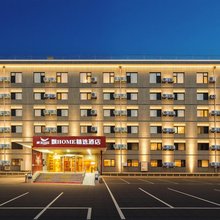 飘HOME连锁酒店(北京国贸东华贸店)