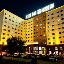 薪米国际酒店(上海浦东国际机场乐园度假区店)
