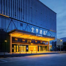 全季酒店(北京亦庄创意生活广场北环东路店)