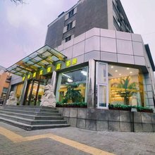 北京毕派克饭店(中日友好医院店)