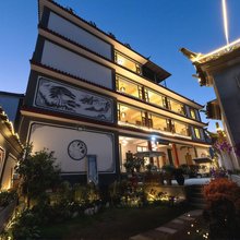 逸航精品客栈(丽江古城南门店)