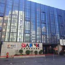 莫梵之家艺术主题民宿(大芬油画村店)