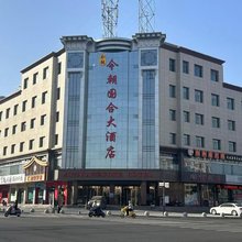 今朝国合大酒店